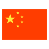中国人